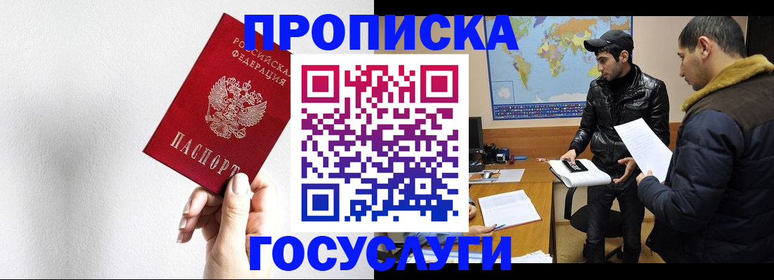 регистрация для дет. сада в Новомичуринске