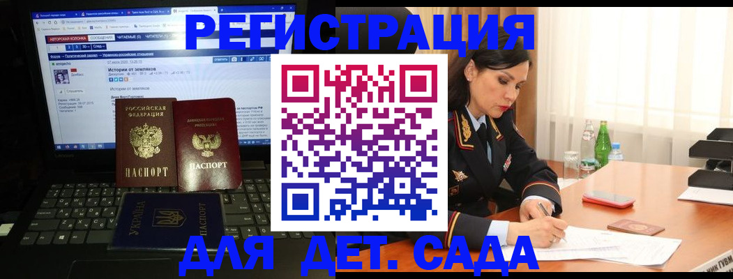 прописка для кредита в Новомичуринске