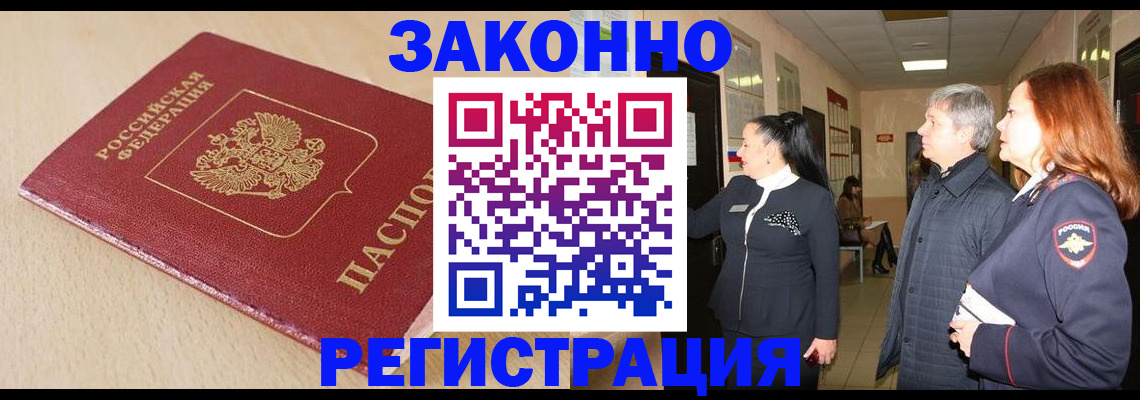 регистрация для школы в Новомичуринске